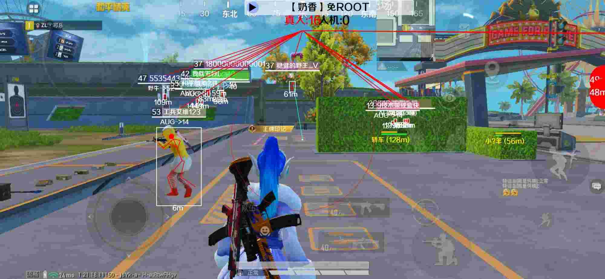 和平精英辅助《布丁》改名《奶香》依旧稳定中 - ƽӢô̽辅助预览图